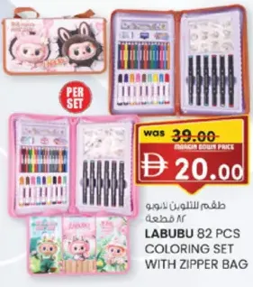Labubu Coloring Set With Zipper Bag