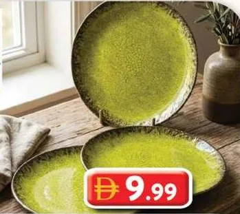 Royal Green Dinner Plate 10 RGB-1217