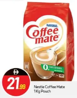 Nestlé نستله كوفي ميت
