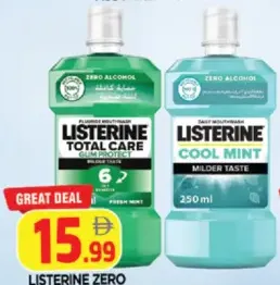 Listerine غسول فم زيرو