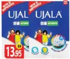 Ujala مسحوق غسيل أوتوماتيك