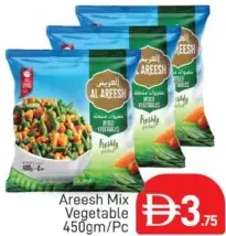 Al Areesh خضروات مشكلة طبيعية