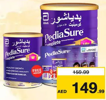 PediaSure مكمل غذائي بيداشور بيبتغرو فانيلا