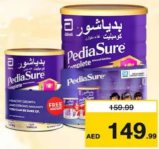 PediaSure مكمل غذائي بيداشور بيبتغرو فانيلا