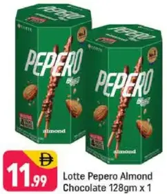 Lotte pepero بسكويت بالشوكولاتة واللوز