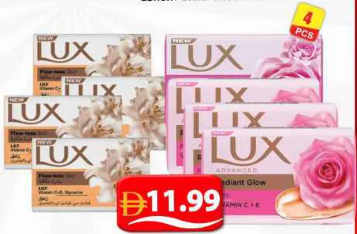 Lux صابون لبشرة بلا عيوب زنبق / بشرة مشرقة ورد