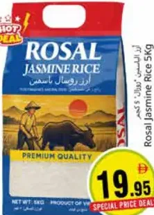 Rosal أرز الياسمين لوتس