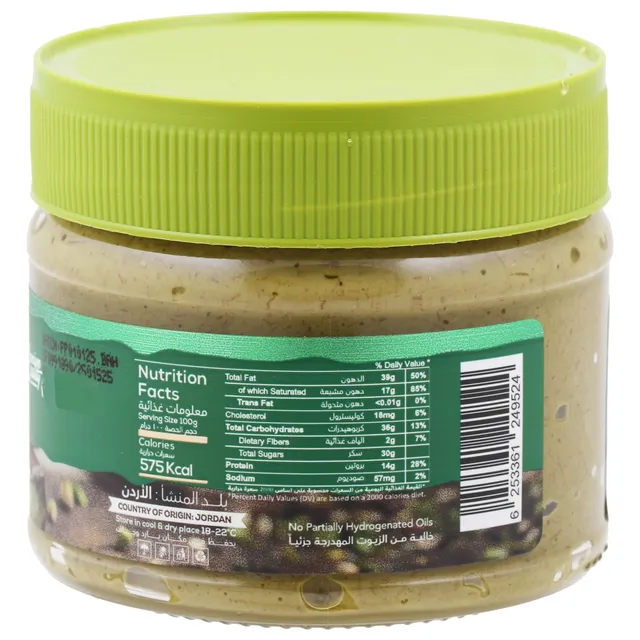 Dobeln Kunafa Pistachio Spread