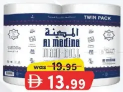 Al Madina ماكسي رول 2 Ply