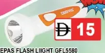 Geepas مصباح يدوي gfl5580