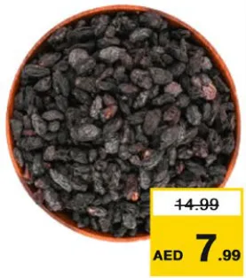 زبيب اسود وسط