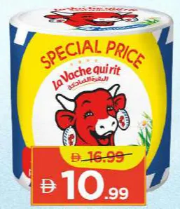 La Vache جبن مثلثات