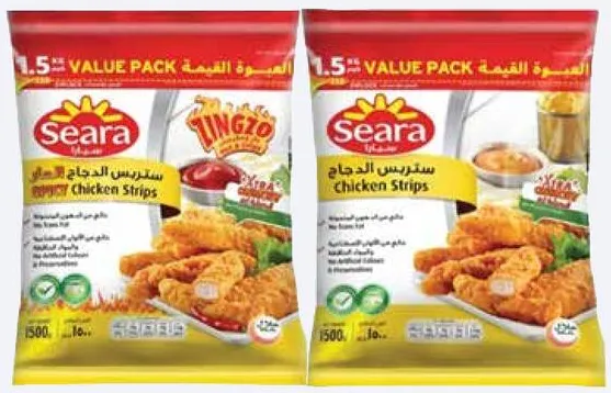 Seara دجاج استربس حار امريكنا