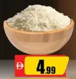 Us Style Rice