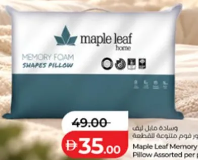 Maple Leaf وسادة ميموري فوم