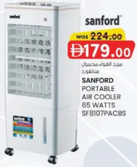 Sanford مبرد هواء محمول 65 Watts Sf8107Pacbs