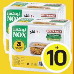 Nox Clear Microwave Container