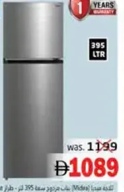 Midea Double Door Refrigerator MDRT395MTE46AE