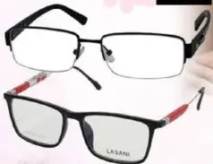 Usani نظارة قراءة