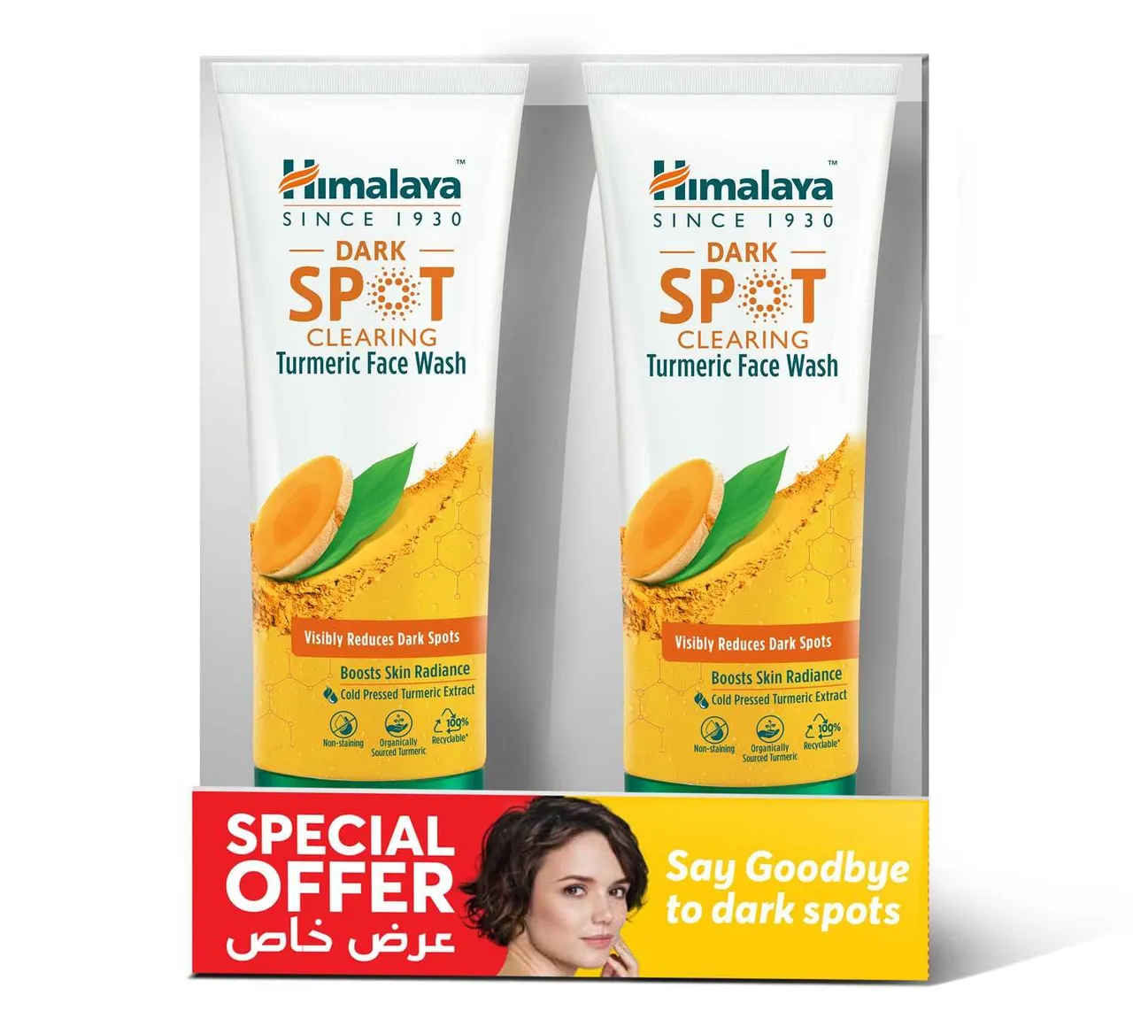 Himalaya غسول وجه بالكركم للبقع الداكنة