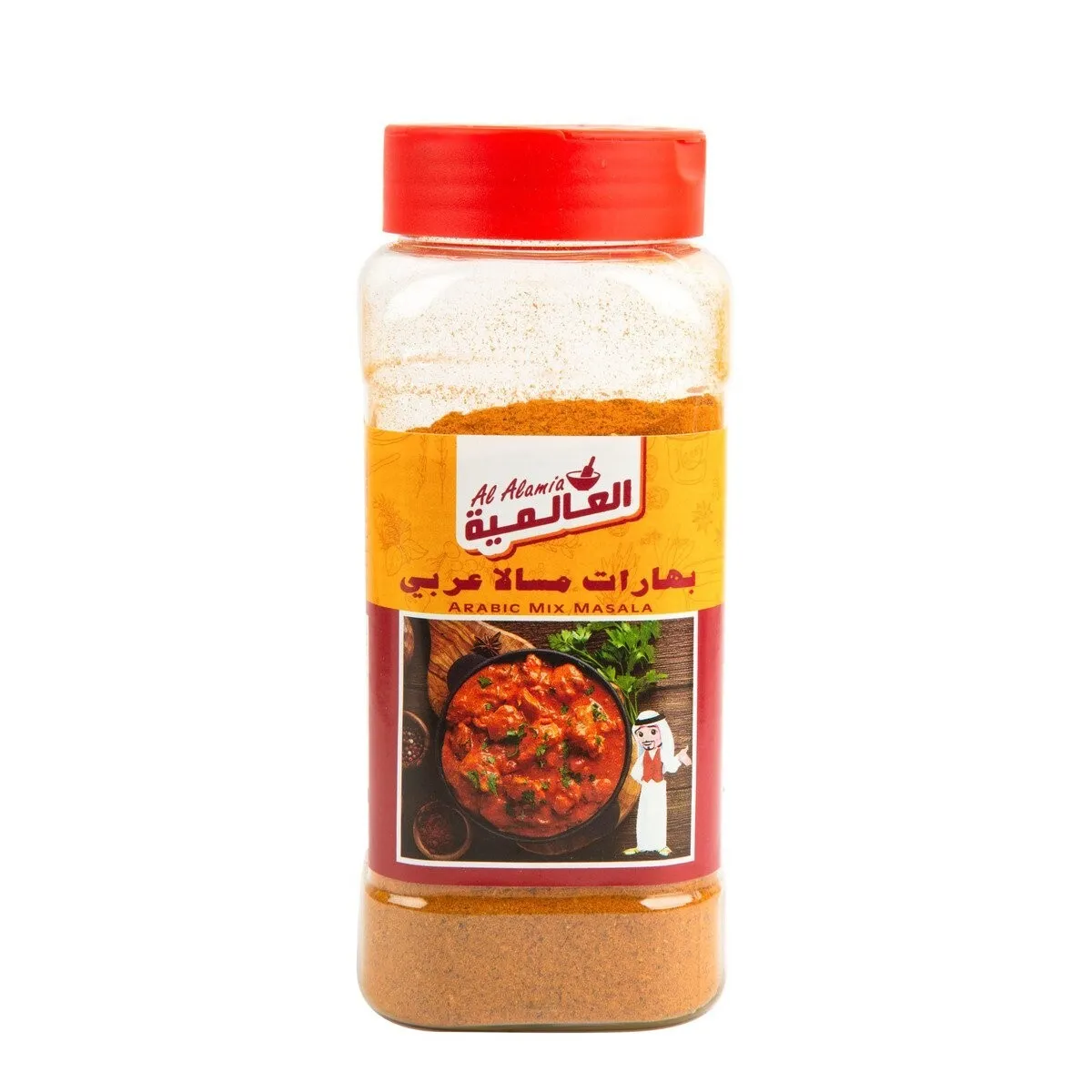 Alalamia خلطة ماسالا عربية - (5406)