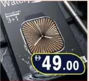 Brandcode Smart Watch 3+1 Rock2
