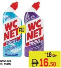 WC Net إنتنس مشكل
