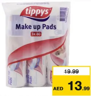 Tippys قطن طبي
