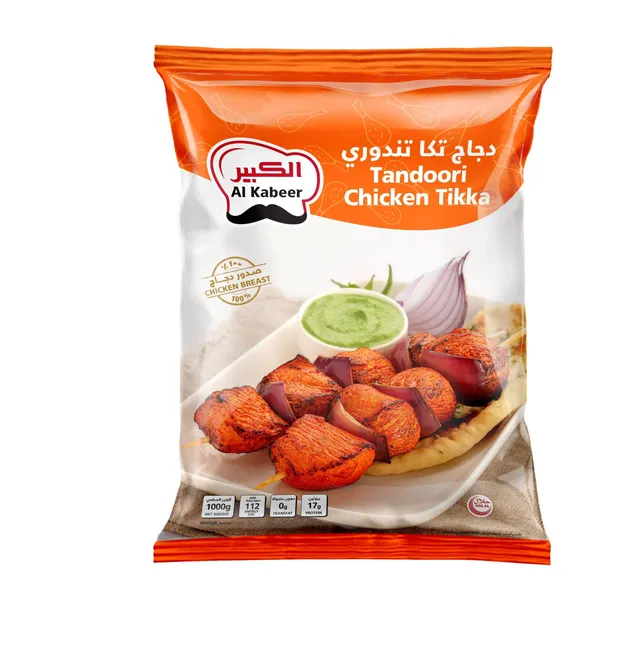 Al Kabeer Chicken Tikka Tandori Bluk