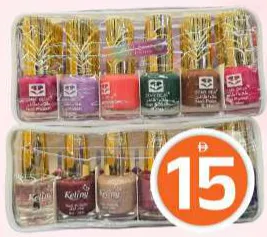 Star Beja Nail Polish Set Assorted