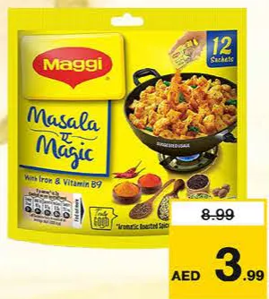 Maggi نودلز بالمسالا ماجي