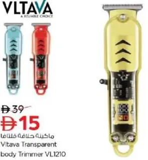 Vltava Transparent body Trimmer VL1210