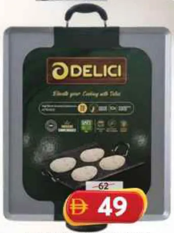 Delici APTR38GE Pathiri Tawa Square