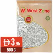 West Zone بذور ساغو (سابودانا)