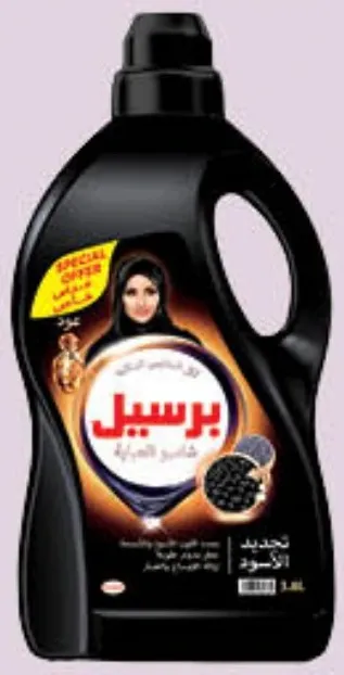 Persil شامبو العباية بالعود