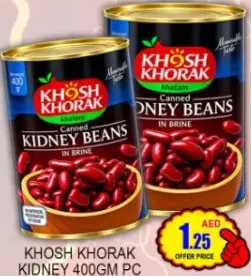 Khosh Khorak فاصوليا حمراء