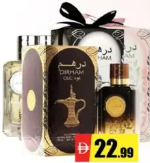 Dirham عطر EDP متنوع