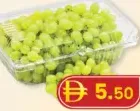 Grape White Box