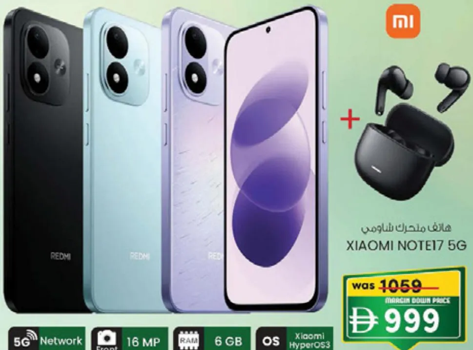Xiaomi Note17 6Gb/256Gb