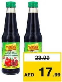 Yamama Dibbs Romman Molasses
