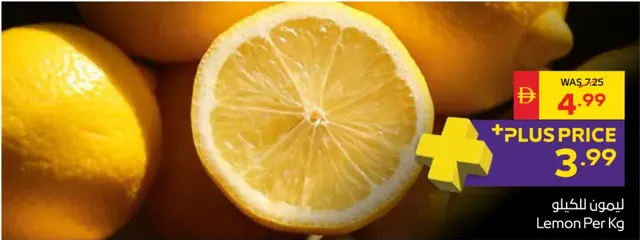 Lemon