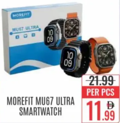 Morefit ساعة ذكية ألترا MU67