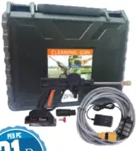 مسدس تنظيف 2 Pin