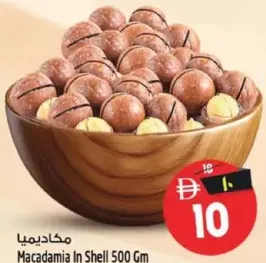 Macadamia In Shell