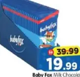 Baby Fox بيتي كروكر شوكولاتة بالحليب (تشكيلة متنوعة)