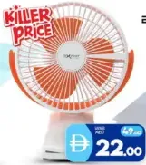 Expert Clip Fan Rechargeable