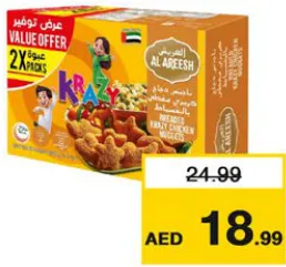 Al Areesh Nuggts Krazy Chckn Assorted