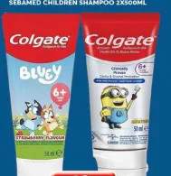 Colgate ماما إيرث معجون أسنان للأطفال