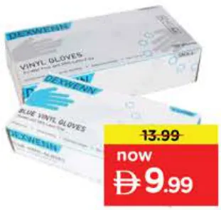 Dexwenn قفازات للاستخدام الواحد صغير / XL