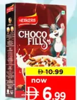 Neskers حبوب الشوكولاتة نسكرس